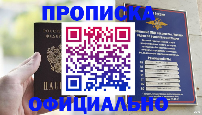 форма 3 в Нижегородской области