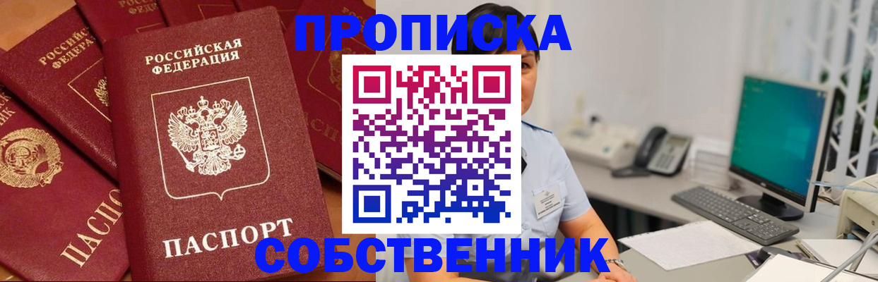 временная регистрация госуслуги в Нижегородской области